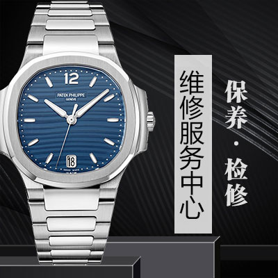 北京爱彼手表防磁的方法有哪些